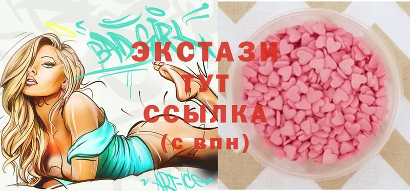 Ecstasy 300 mg  купить наркотик  Голицыно 