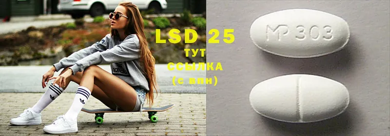 даркнет официальный сайт  Голицыно  LSD-25 экстази кислота 